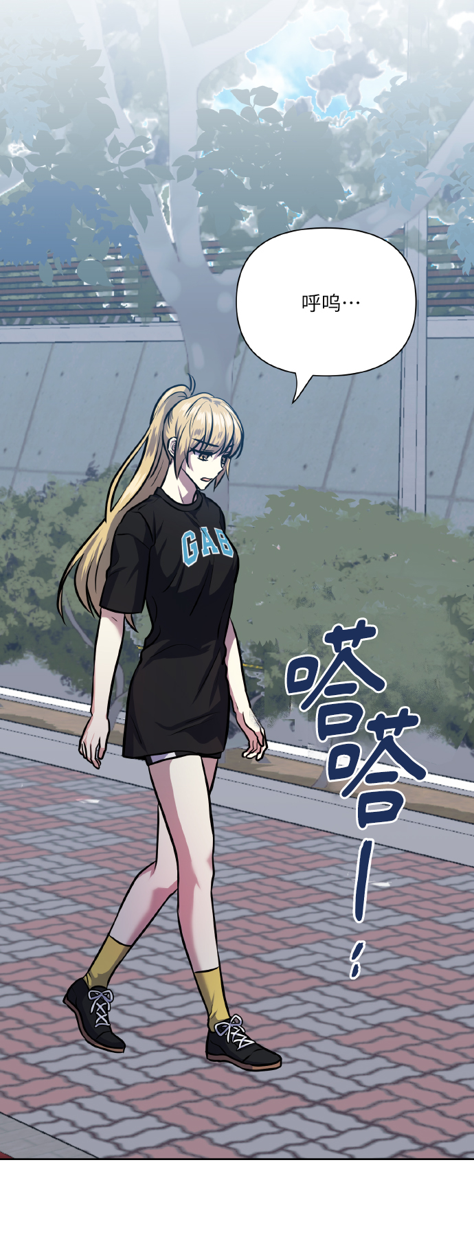 [第67话] 悄悄话82