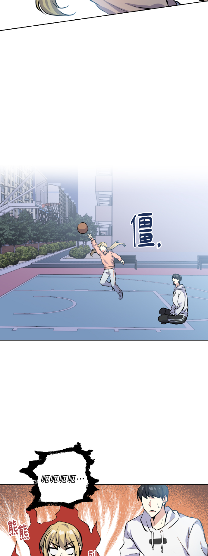 [第13话] 她的选择24