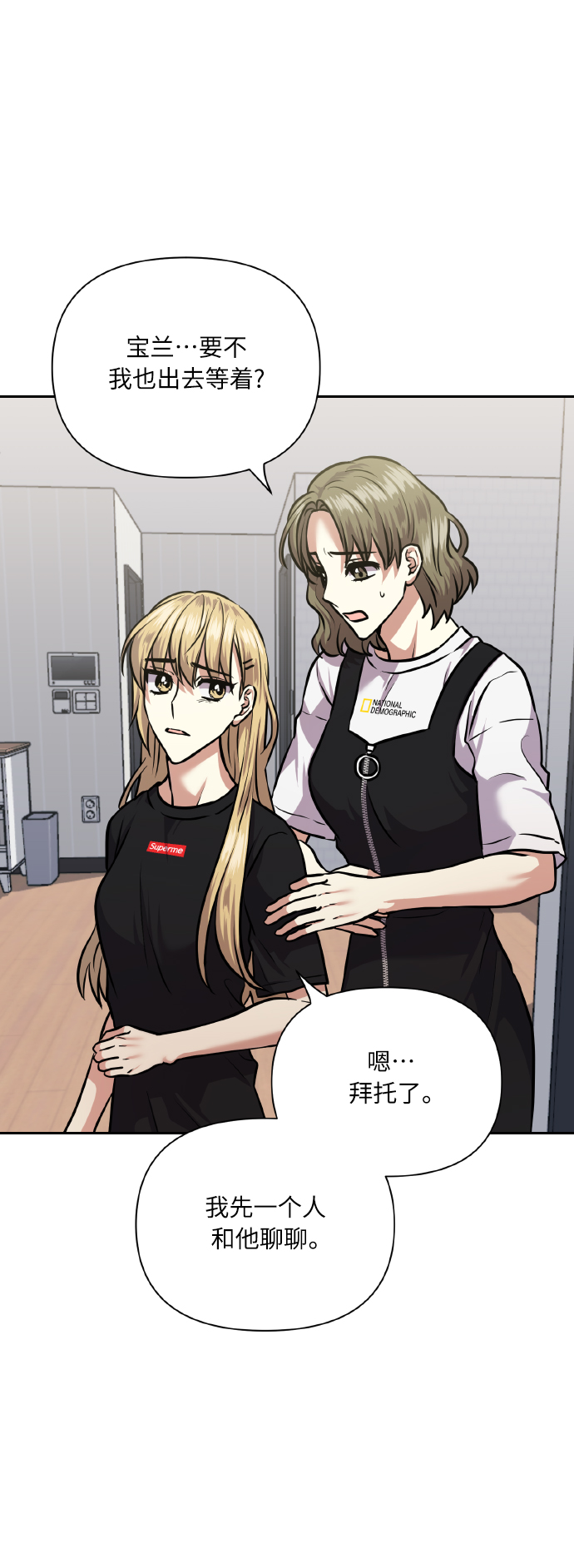 [第64话] 深渊74