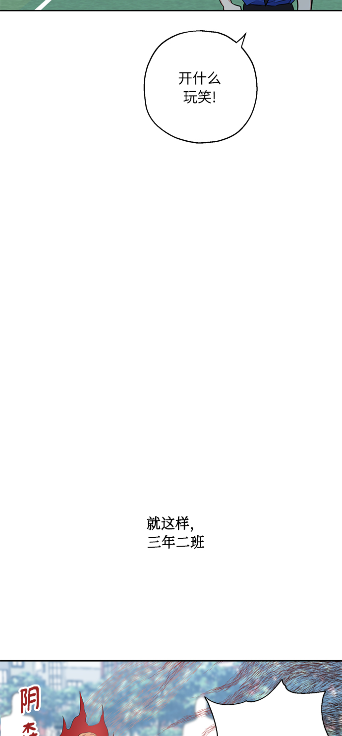 [第31话] 运动会（1）63