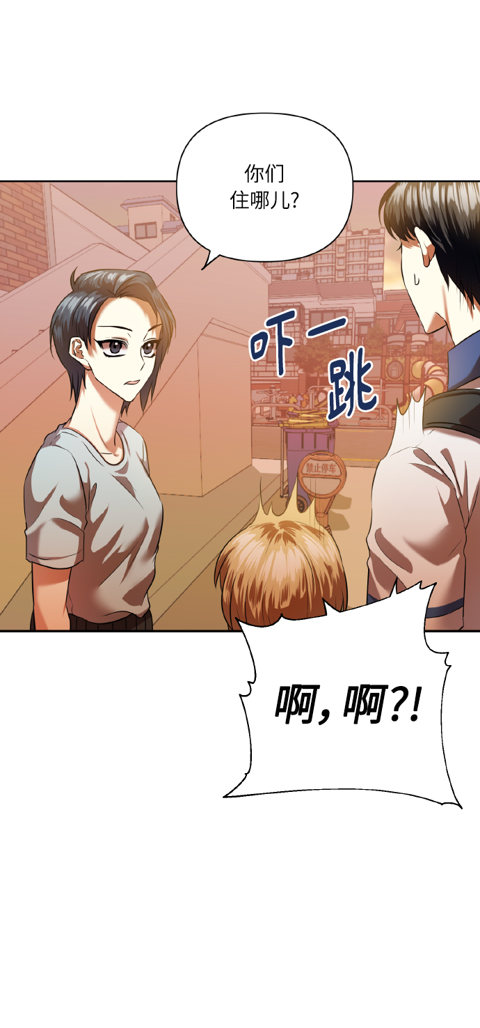 [第47话] 孩子成长的家29