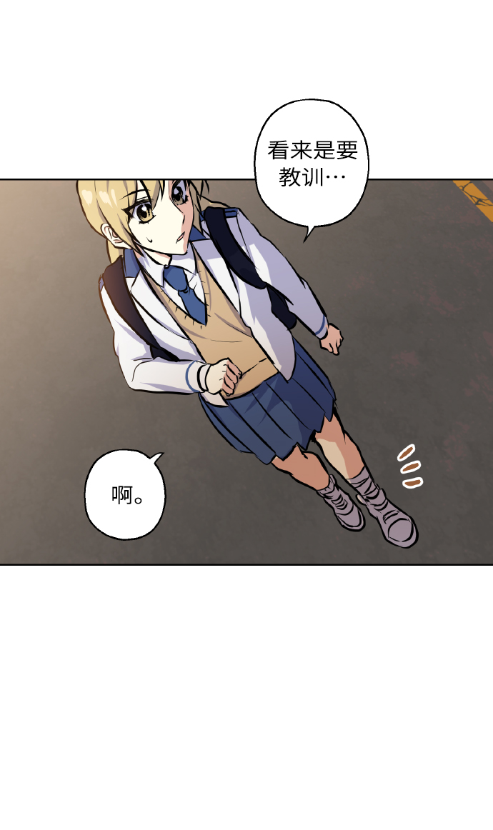 [第16话] 如果我们是朋友的话54