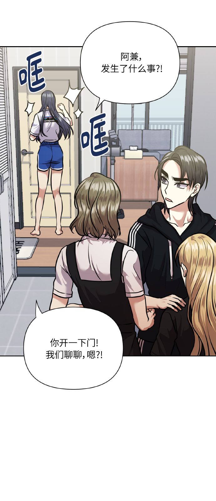 [第64话] 深渊62