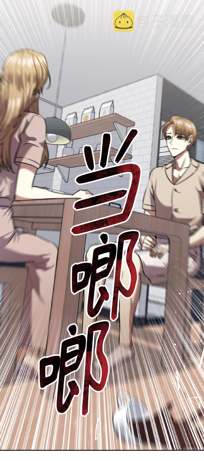 [第74话] 归位2