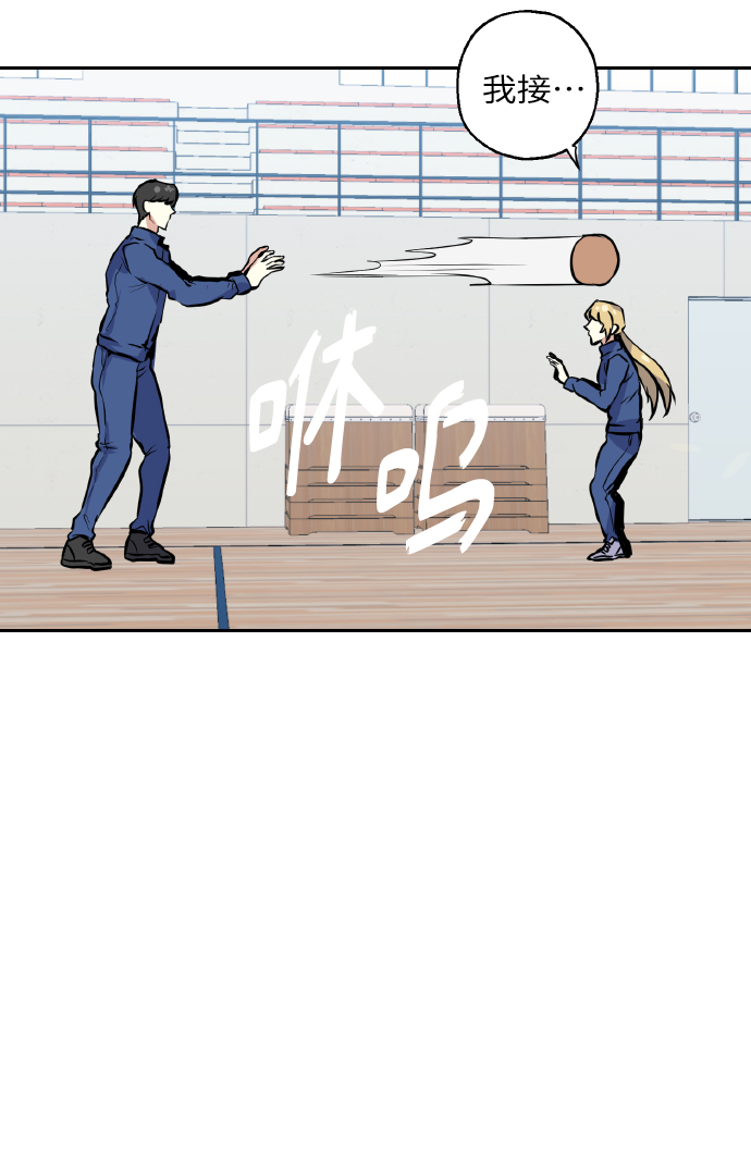[第11话] 体育实践9