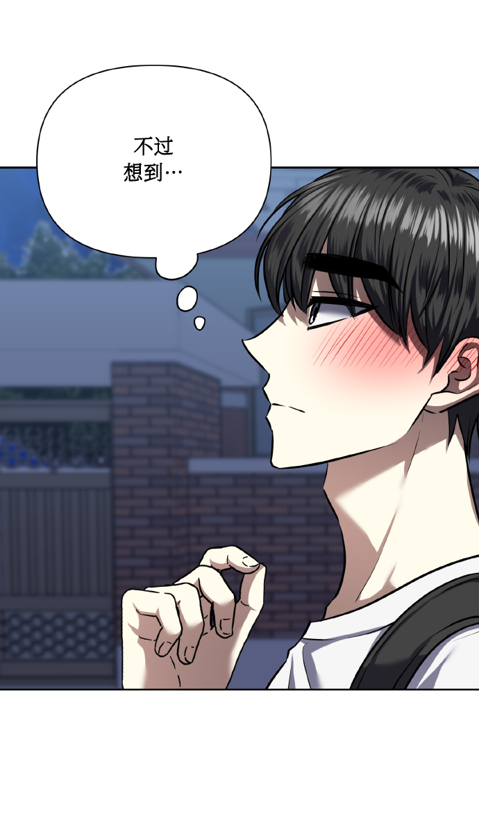 [第63话] 结果40