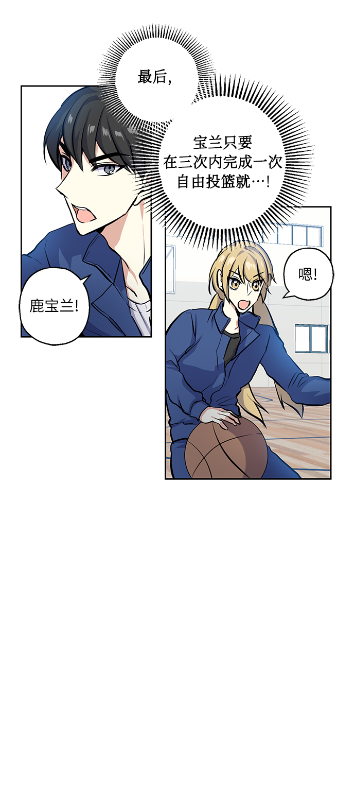 [第15话] 决战之日28