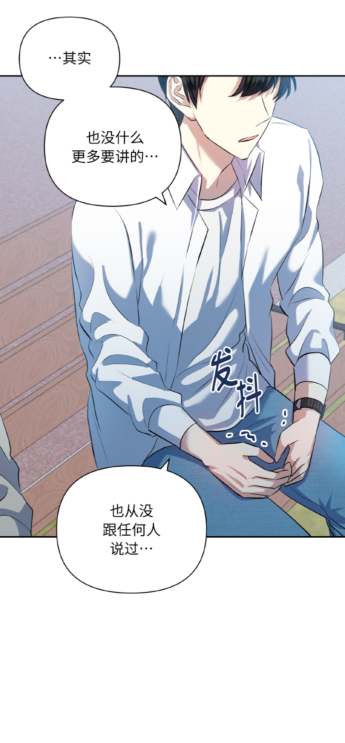 [第42话] 我所有的第一次52