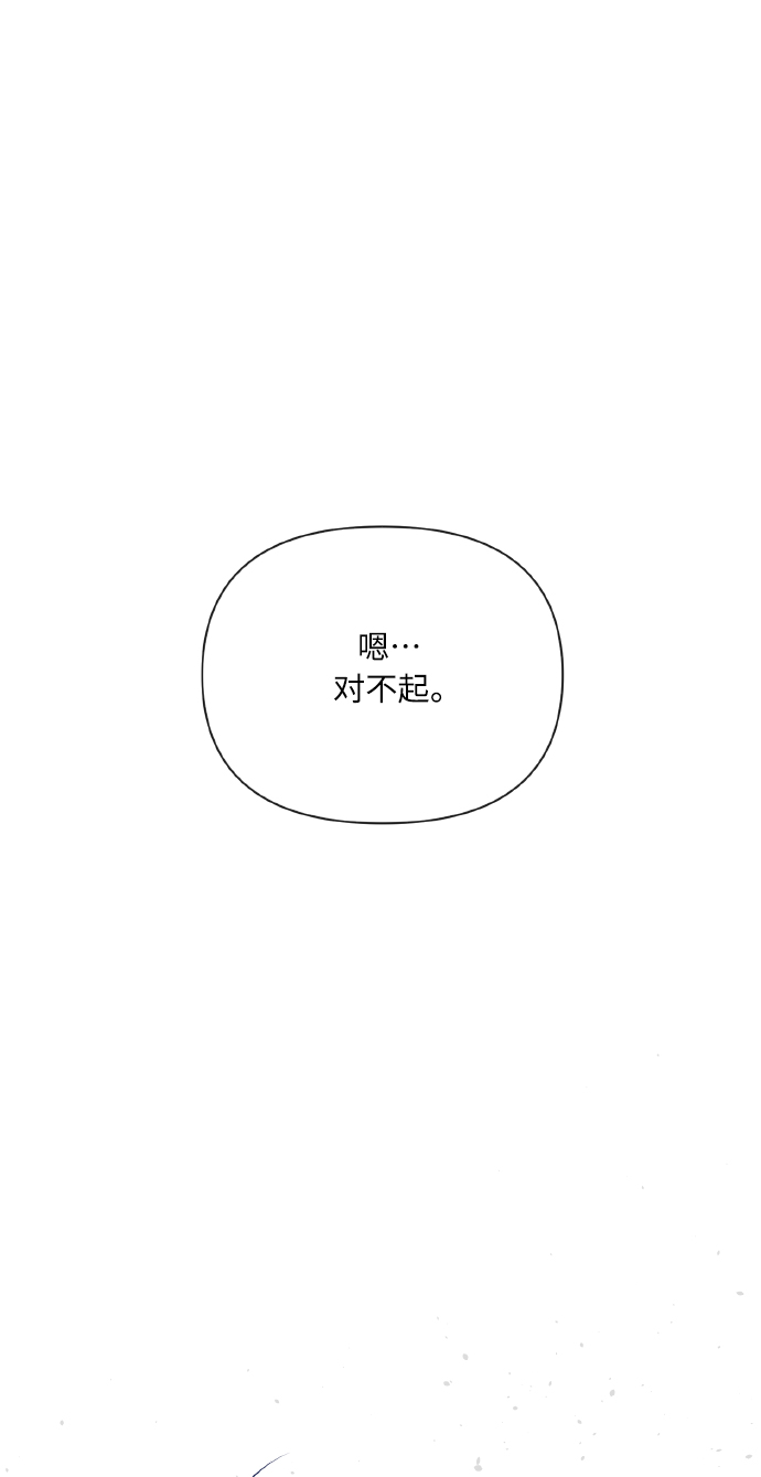 [第69话] 实力差距86