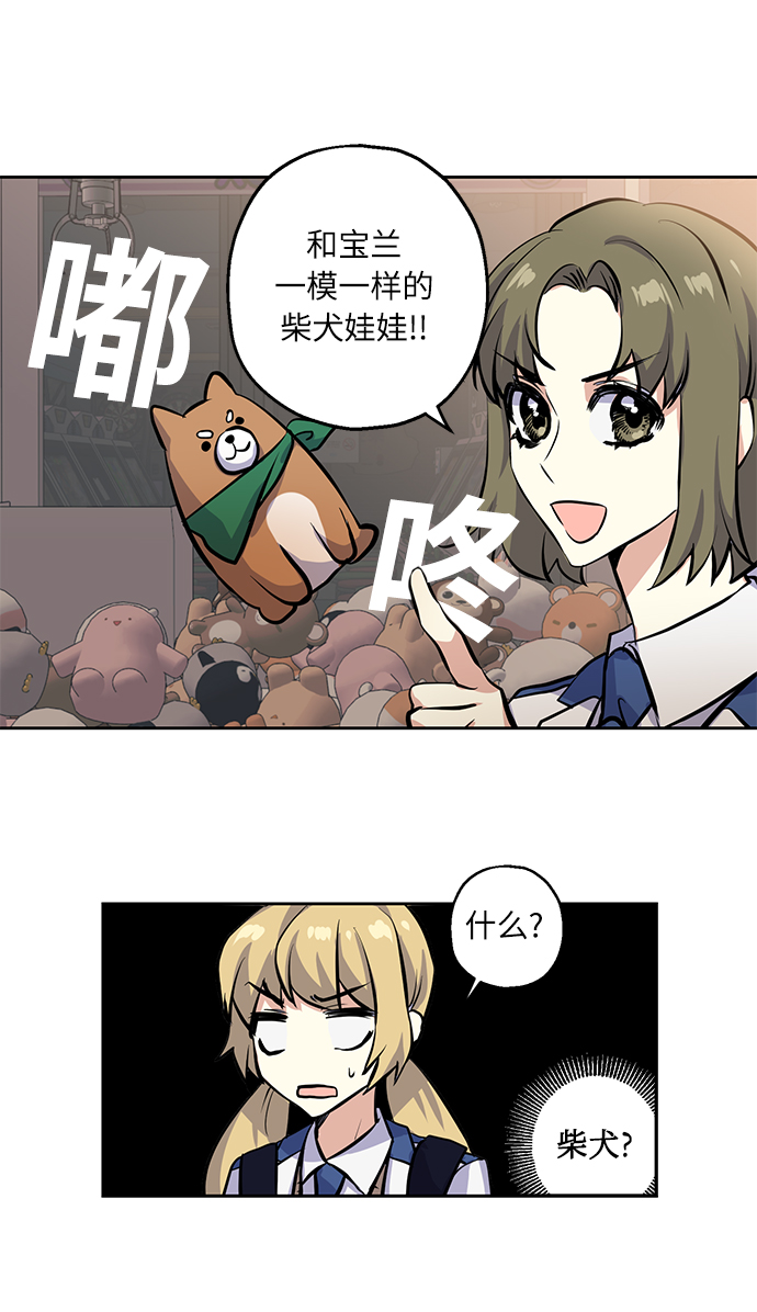 [第8话] 争夺战20