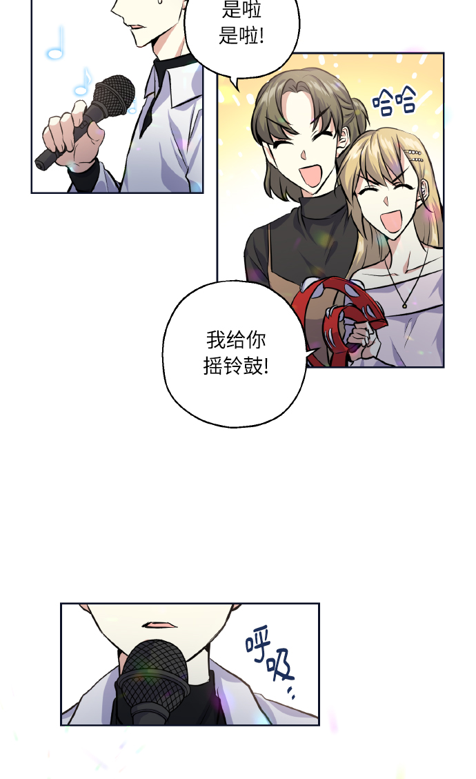 [第28话] 我先喜欢的52
