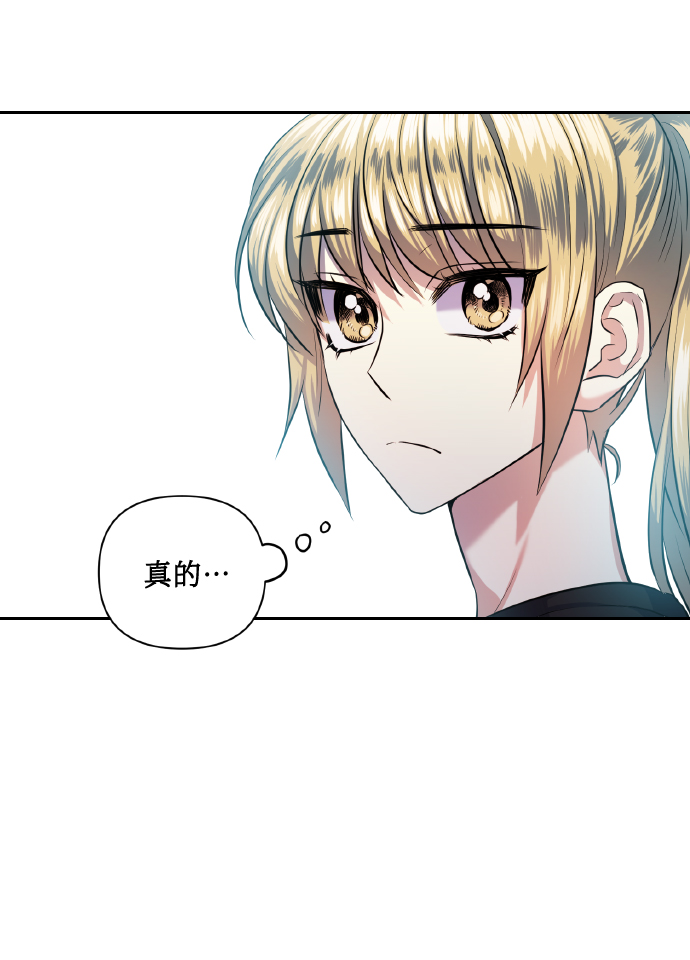[第48话] 志愿活动（1）49