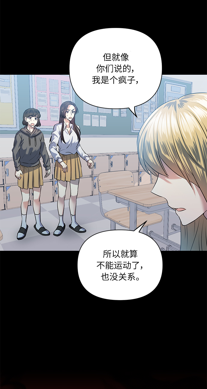 [第51话] 遇见我的你36