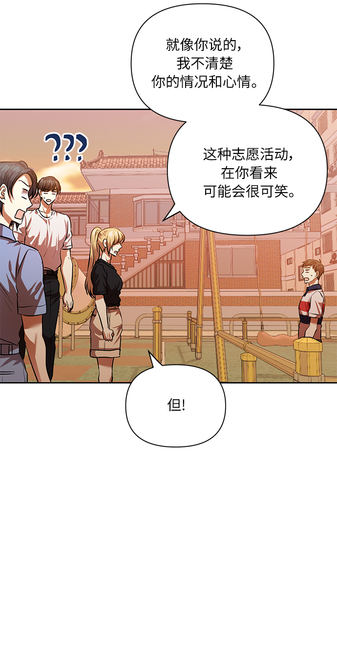 [第53话] 家人14