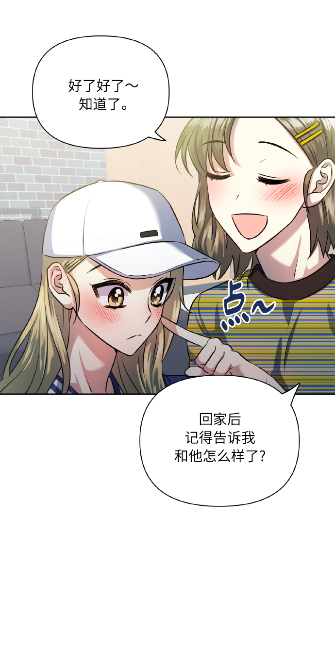 [第56话] 这种感觉，就算只有一点49