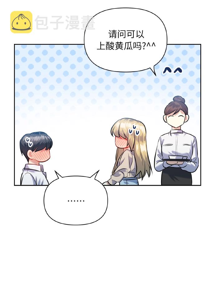 [第41话] 再一次60