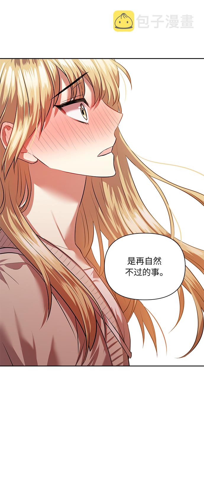 [第43话] 传达心意的表白63