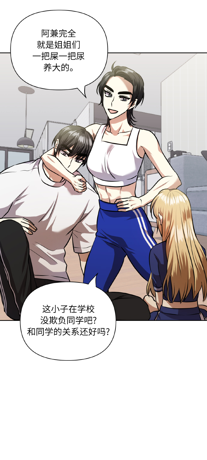[第59话] 可以战胜吗？18
