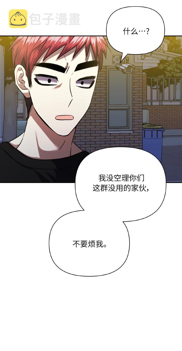 [第61话] 不安的波动？49
