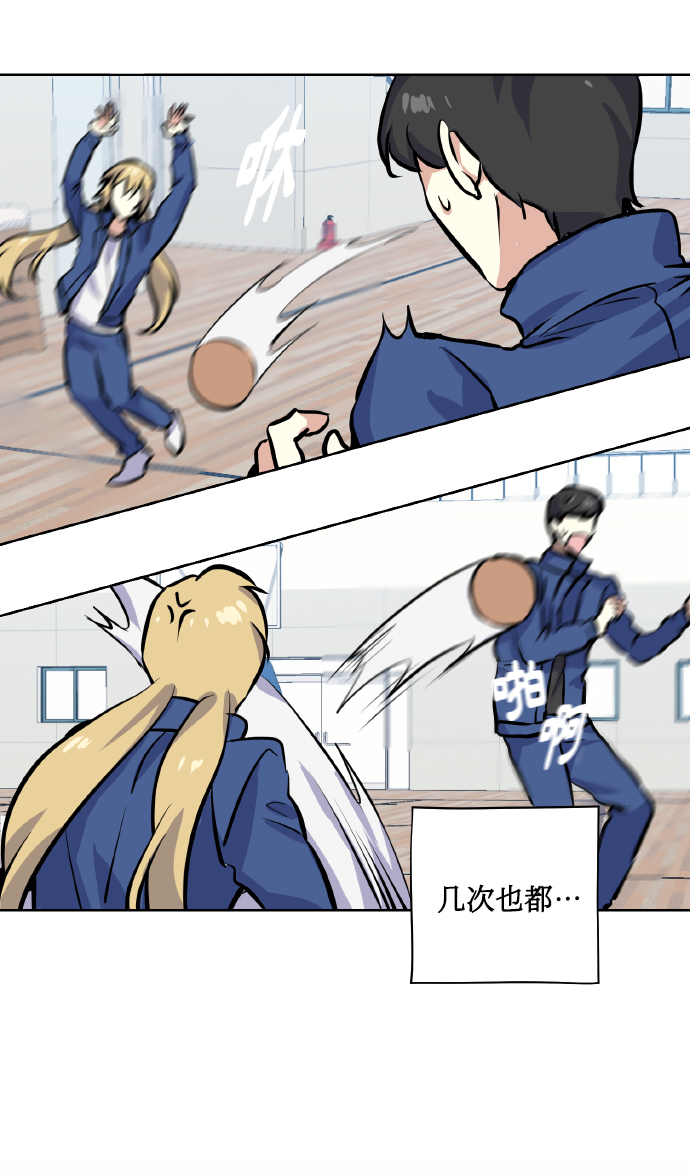 [第11话] 体育实践13