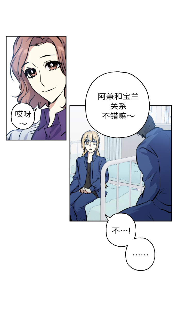 [第16话] 如果我们是朋友的话14