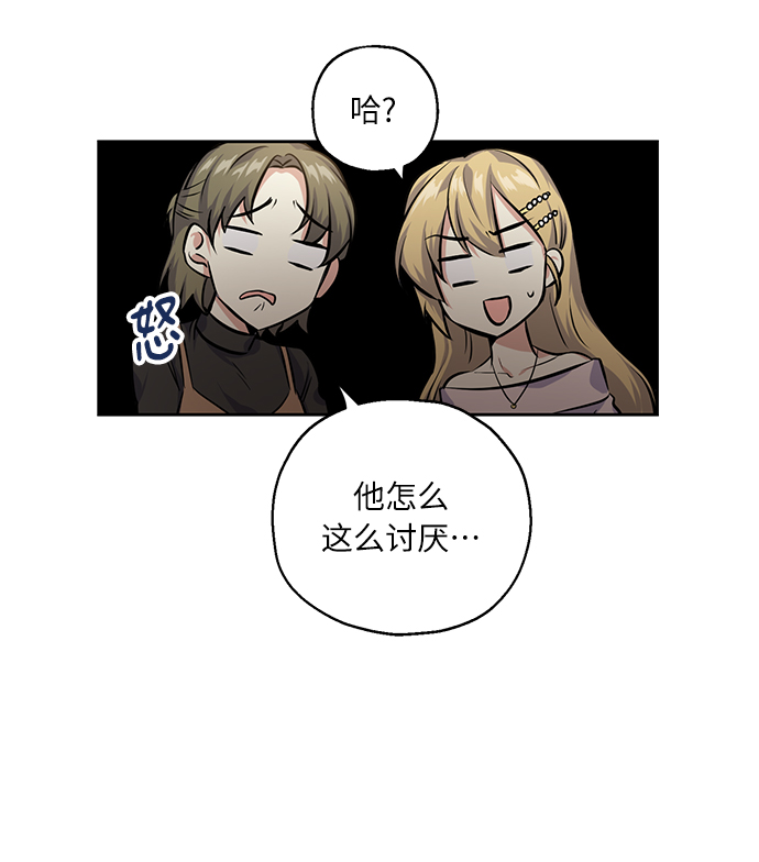 [第29话] 二选一42