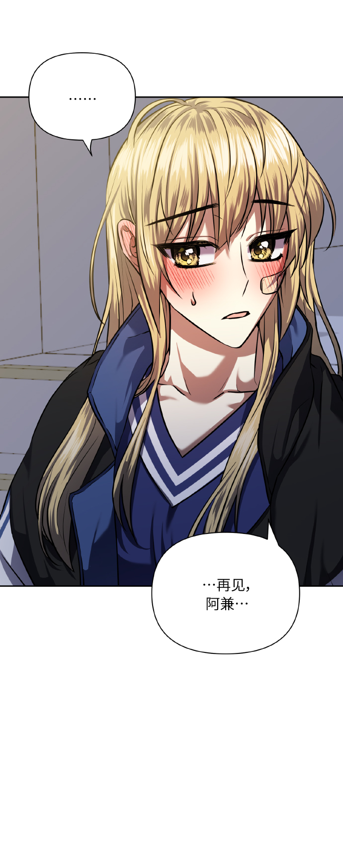 [第59话] 可以战胜吗？47