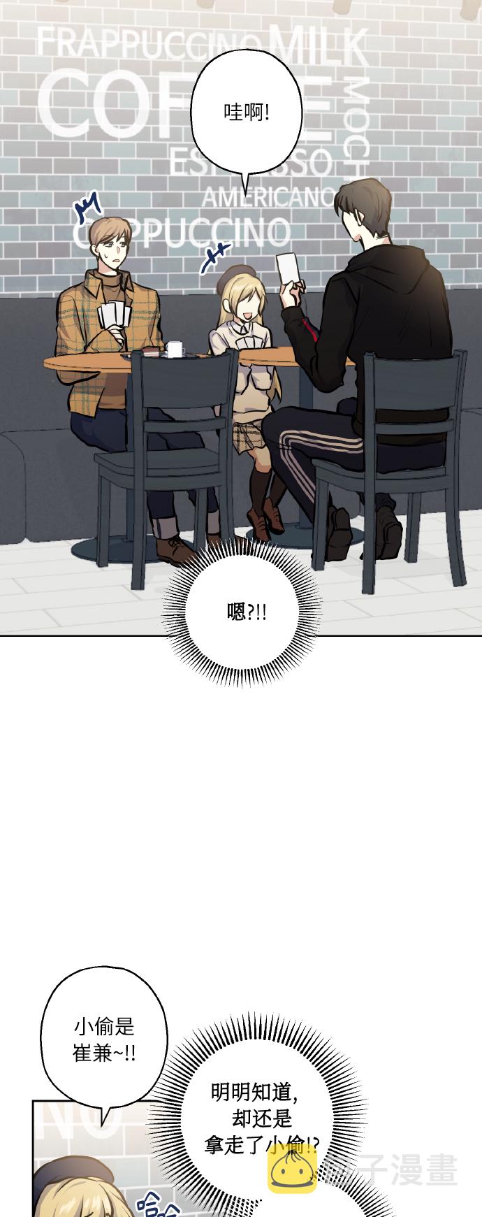[第19话] 三人对质9