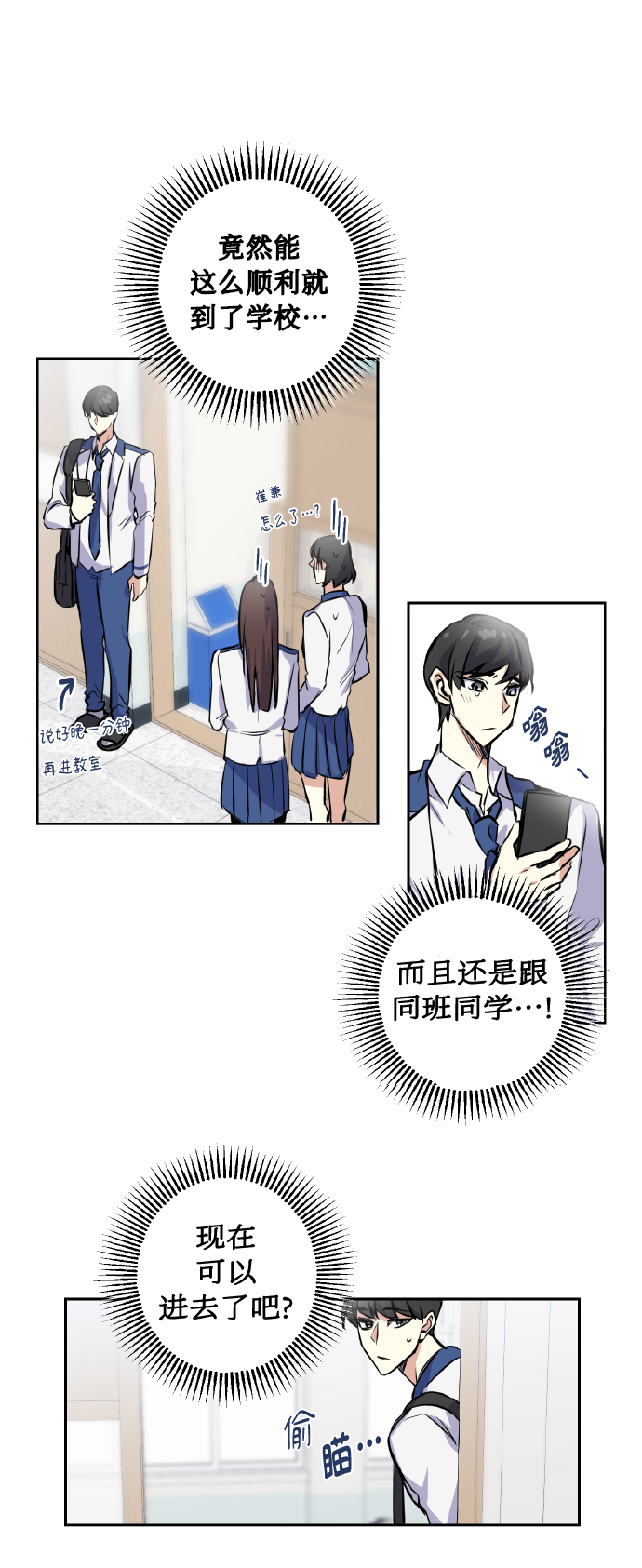 [第4话] 交易26