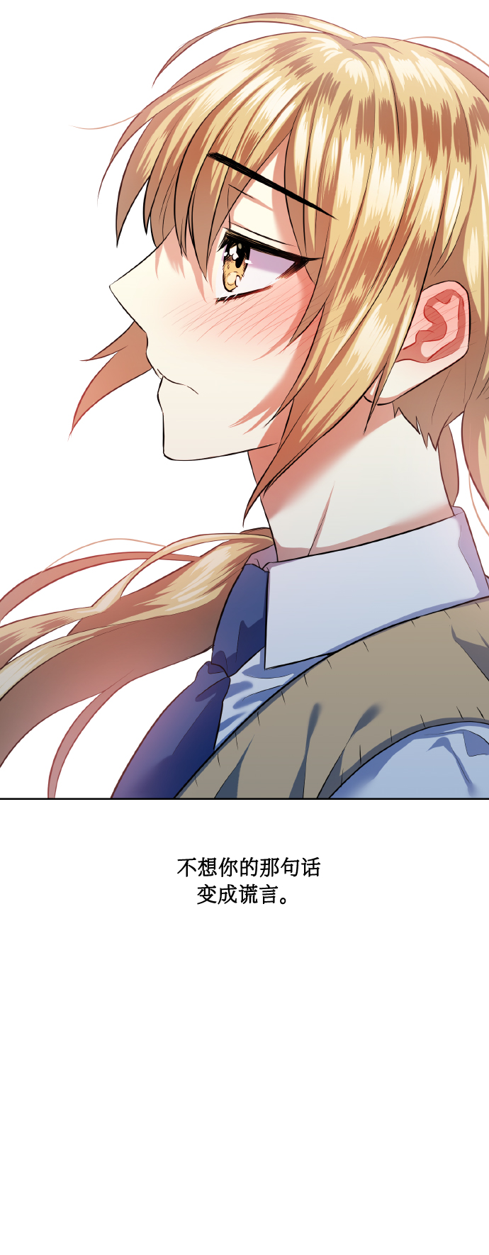 [第40话] 回归的时间62