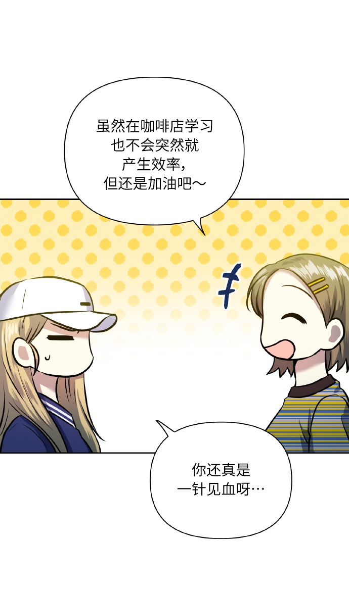 [第56话] 这种感觉，就算只有一点26