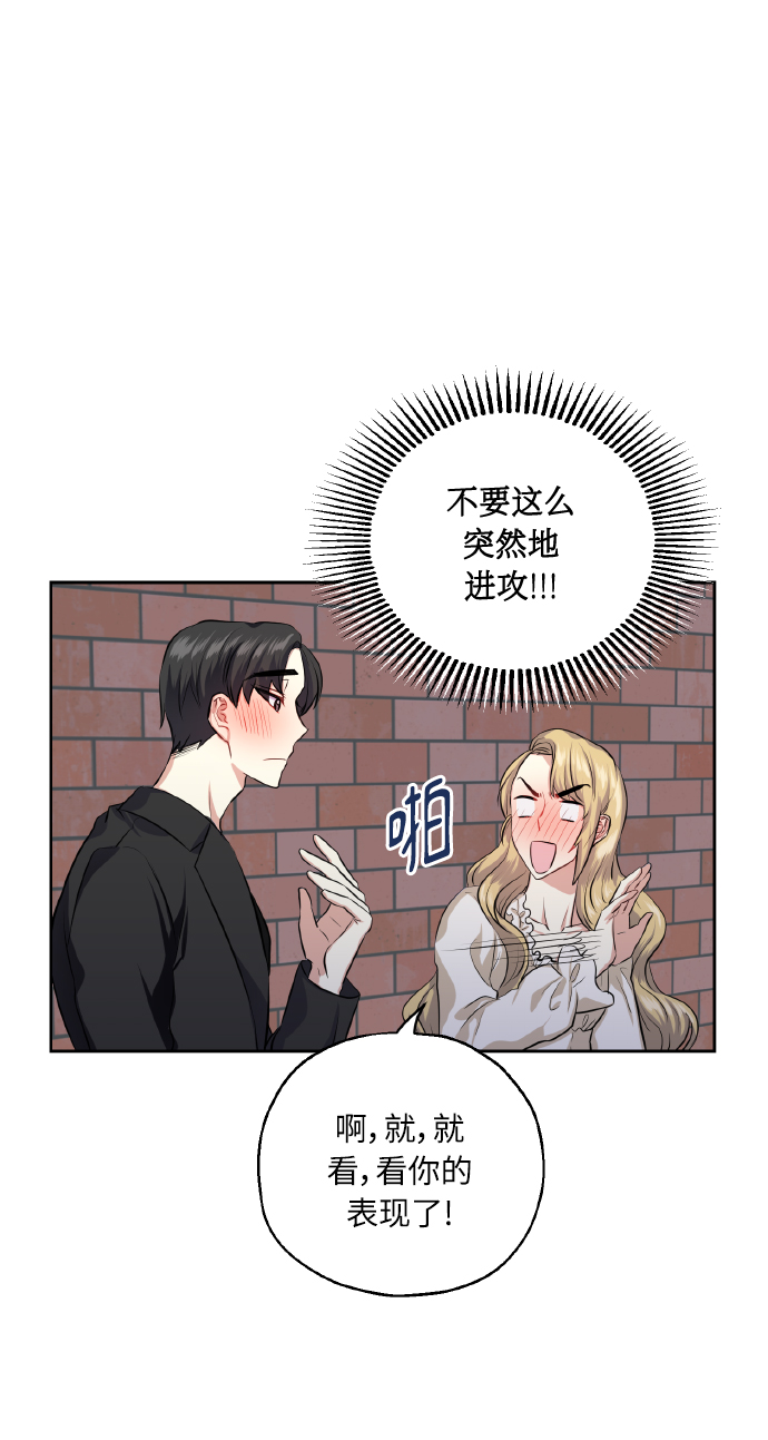 [第35话] 崔兼的幸运的一天（1）41