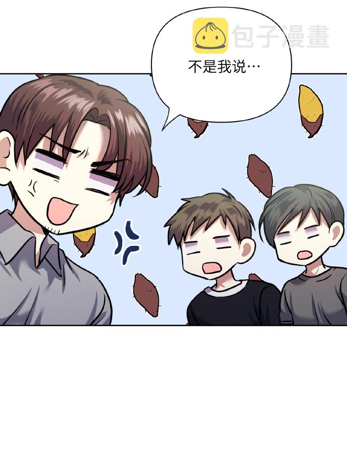 [第63话] 结果25