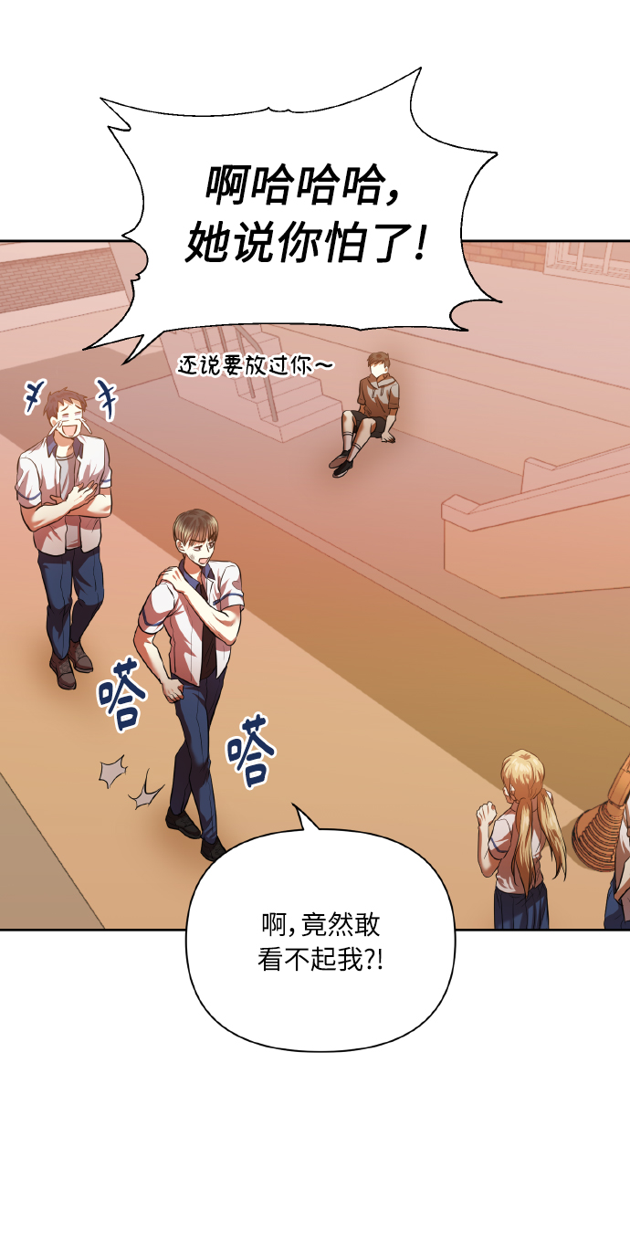 [第46话] 第一次感受到的无力感12