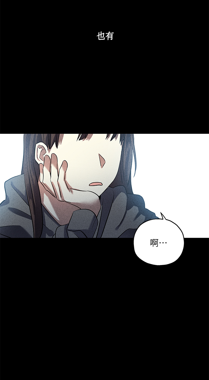 [第38话] 二年一班的蔡允汐30