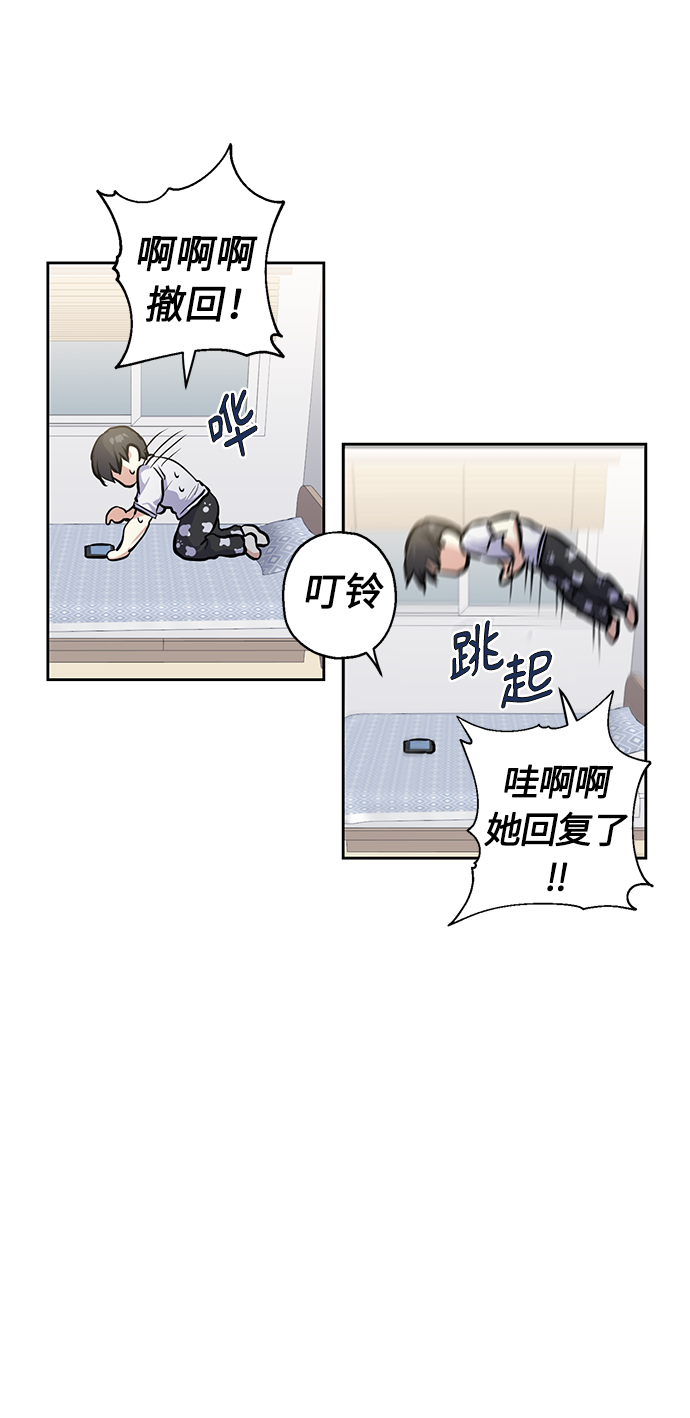 [第15话] 决战之日4