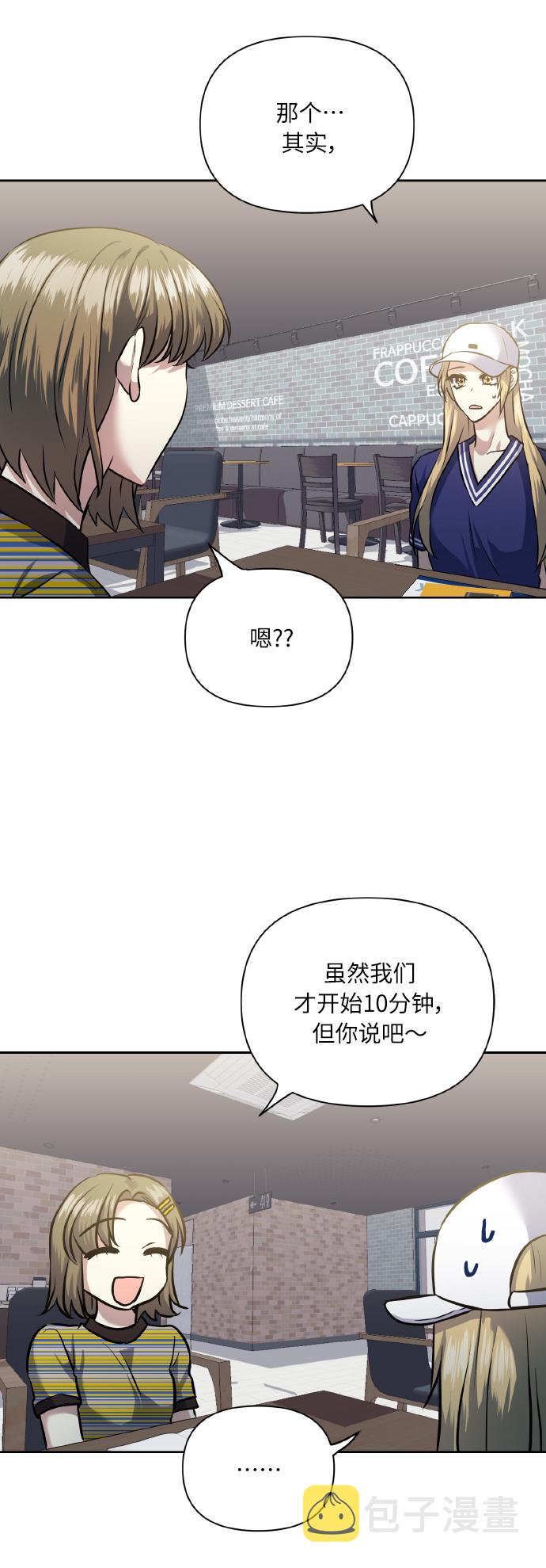 [第56话] 这种感觉，就算只有一点29