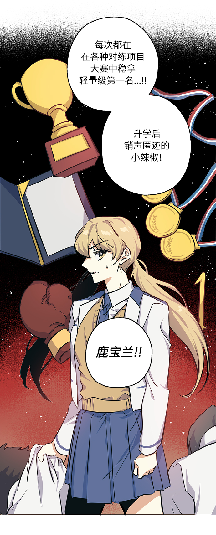 [第1话] 最矮的转学生36