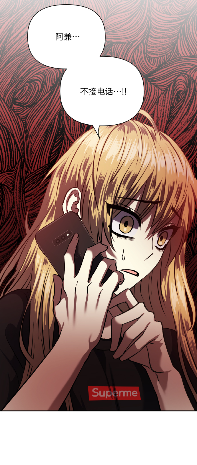 [第64话] 深渊31