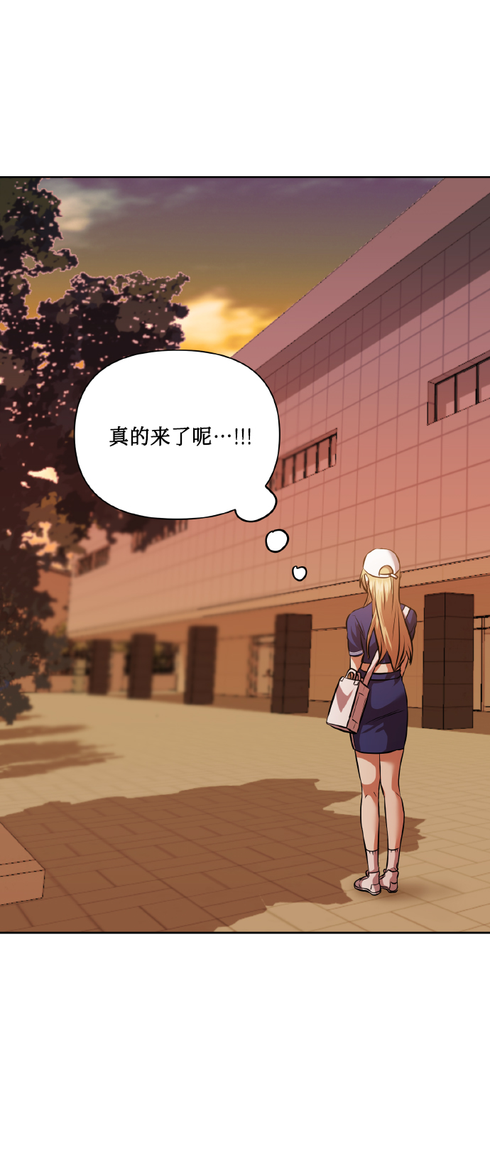 [第56话] 这种感觉，就算只有一点56