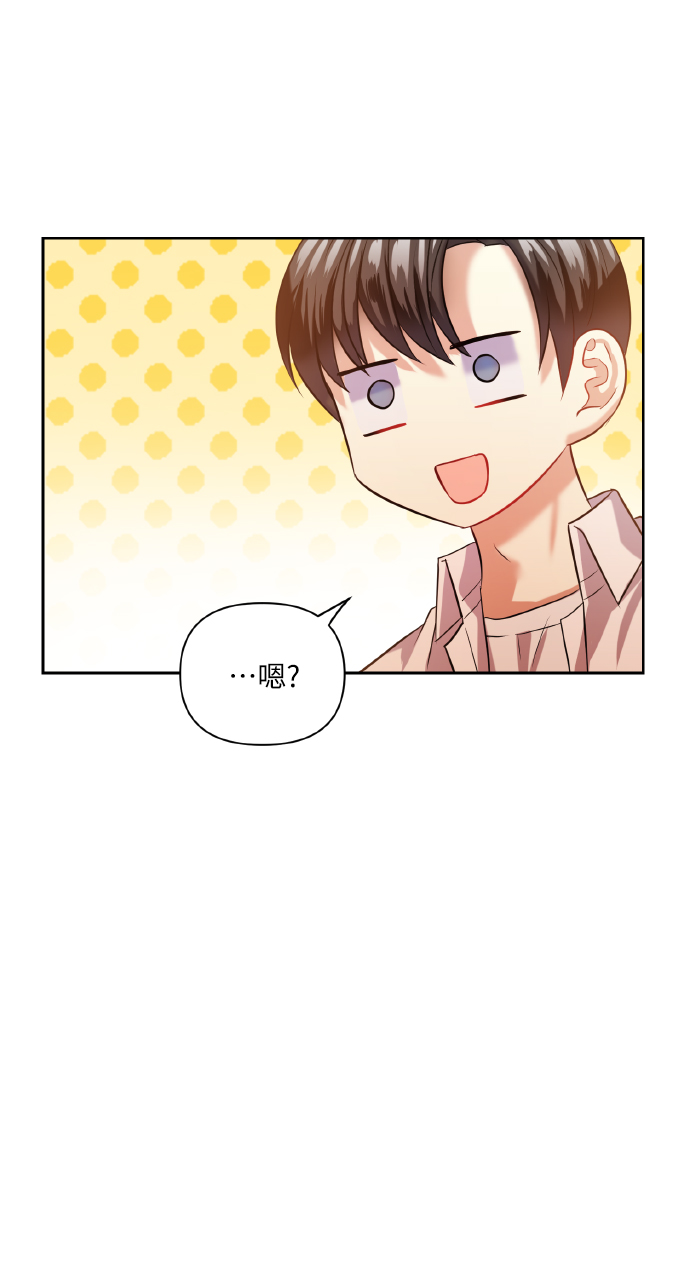 [第44话] 觉悟10