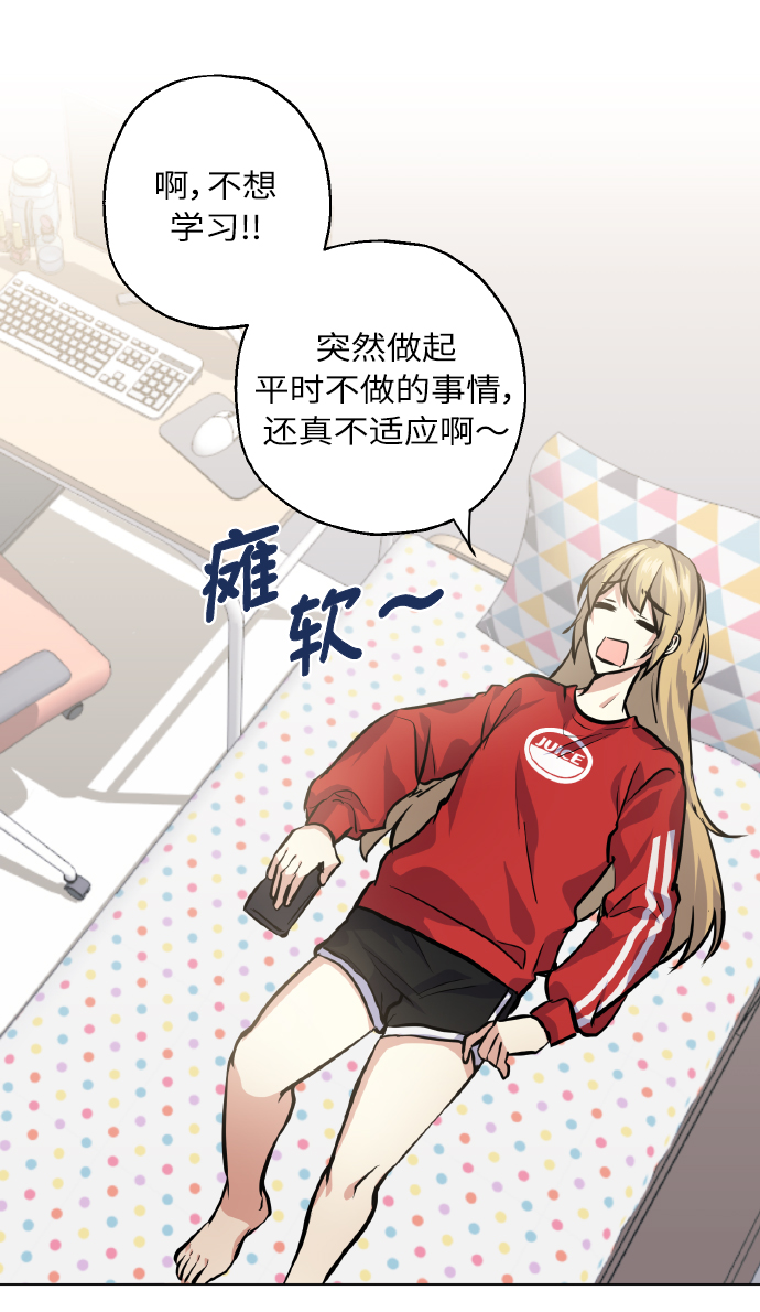 [第24话] 都说初恋是单恋60
