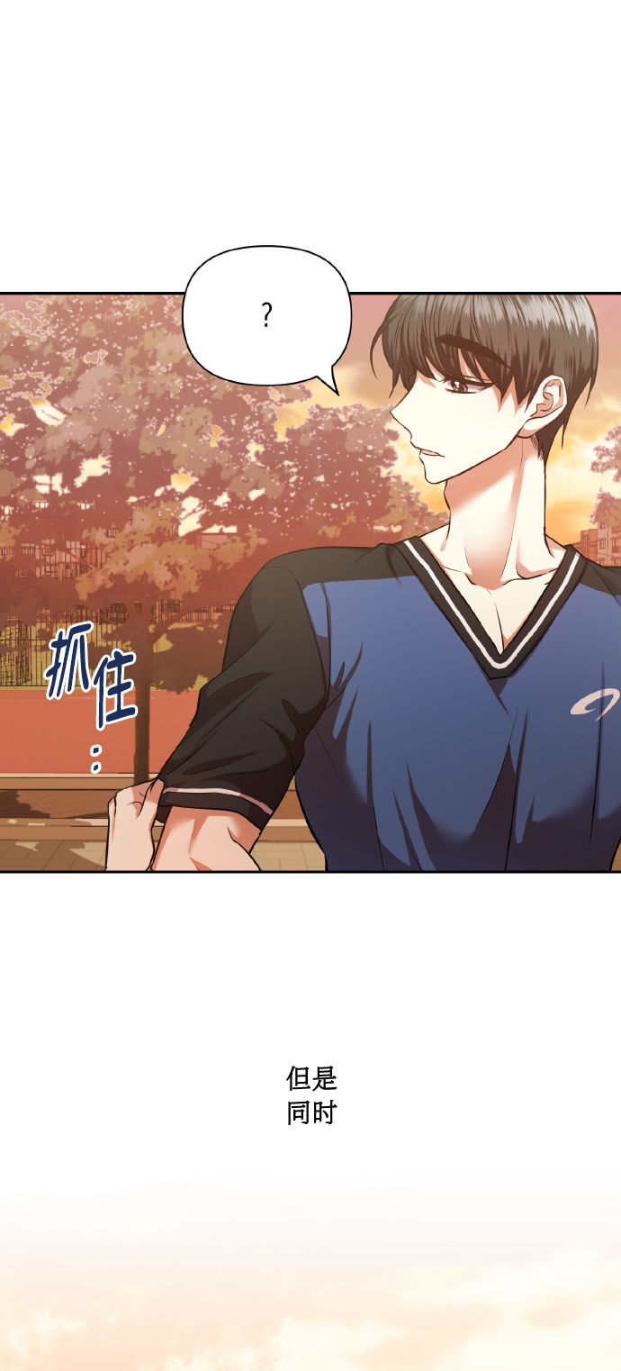 [第56话] 这种感觉，就算只有一点73