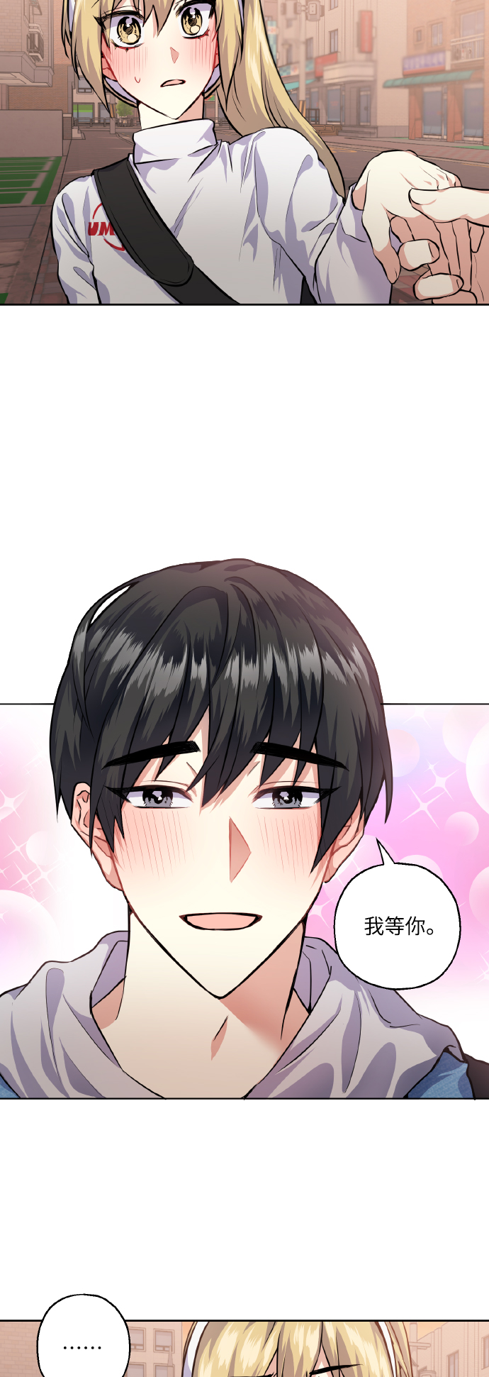 [第27话] 就算如此，也不放弃14