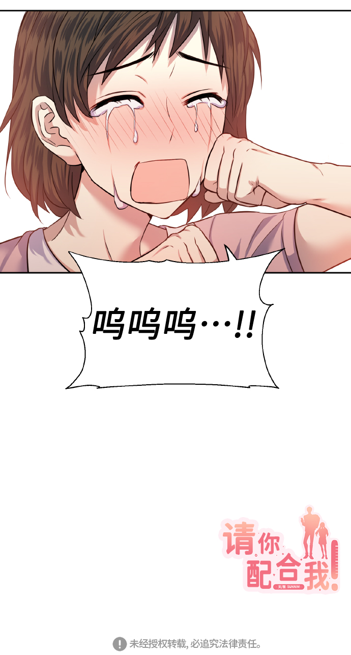 [第48话] 志愿活动（1）73