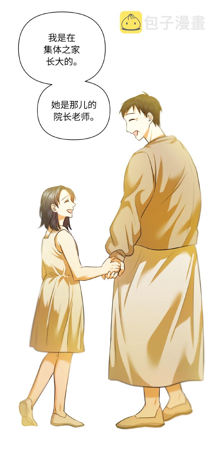 [第47话] 孩子成长的家36
