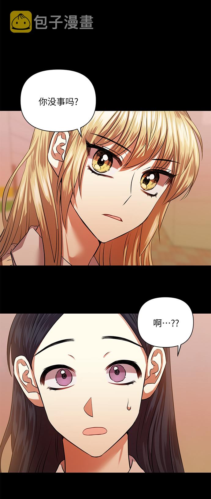 [第51话] 遇见我的你60