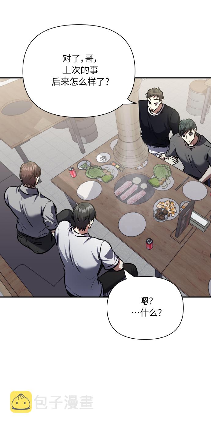 [第63话] 结果19