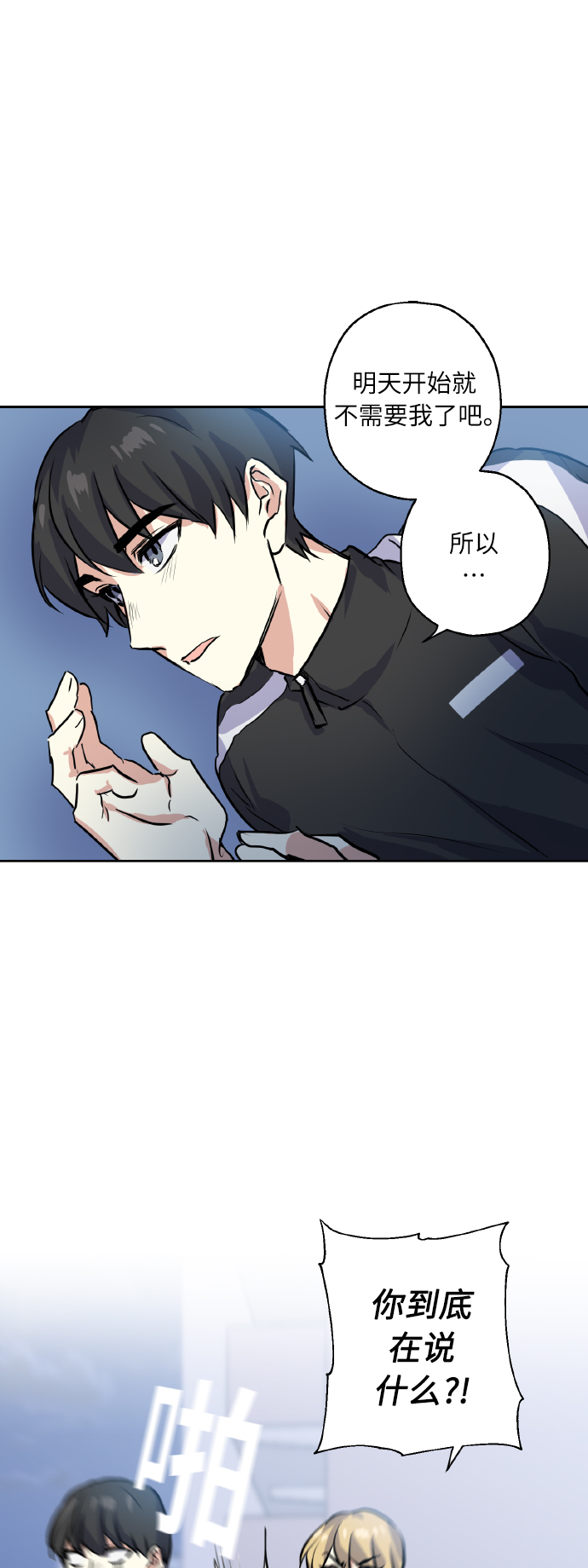 [第14话] 误会32