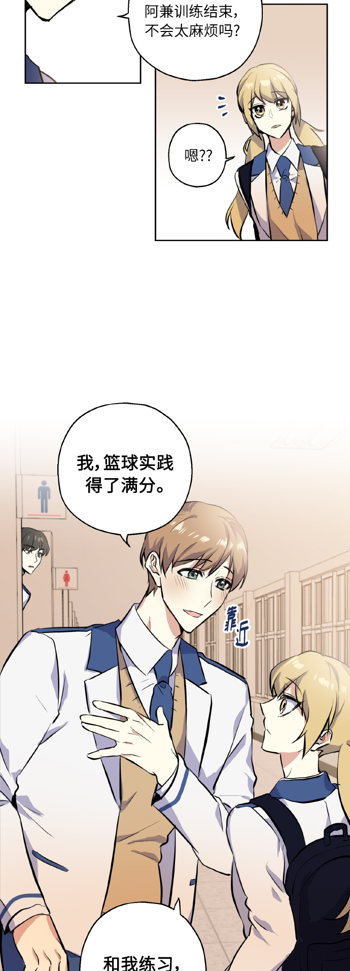 [第13话] 她的选择39